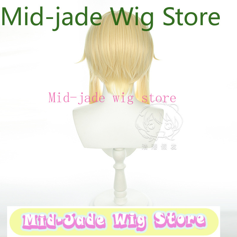 Travel Accessories In Japan - Peluca de Cosplay de Lumine de