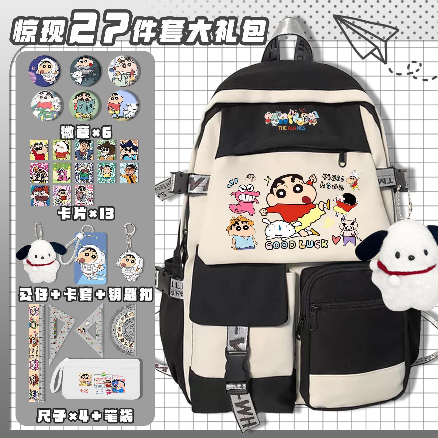 Mochila escolar kawaii de dibu - Travel Accessories In Japan reseña y precio