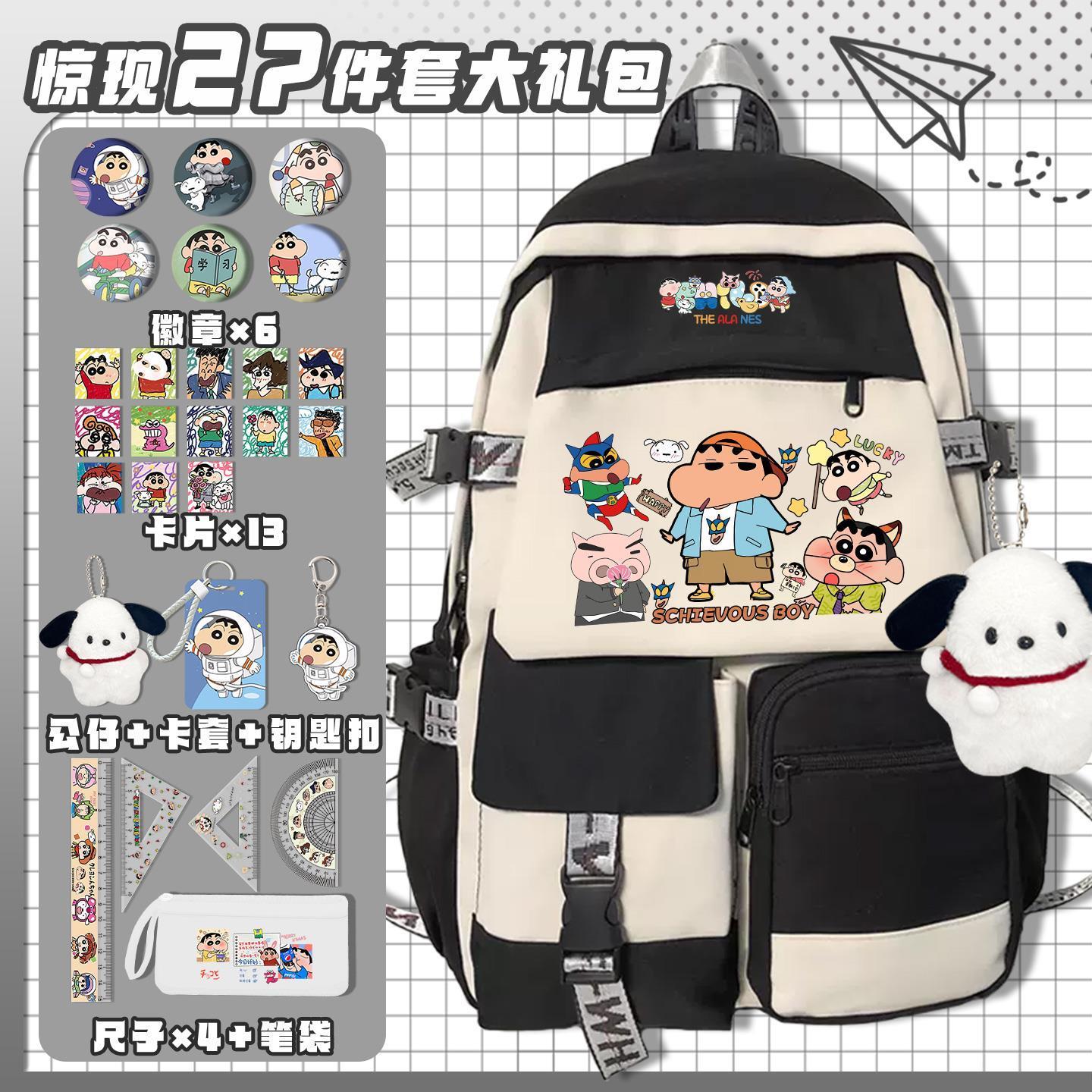 Mochila escolar kawaii de dibu - Travel Accessories In Japan reseña y precio