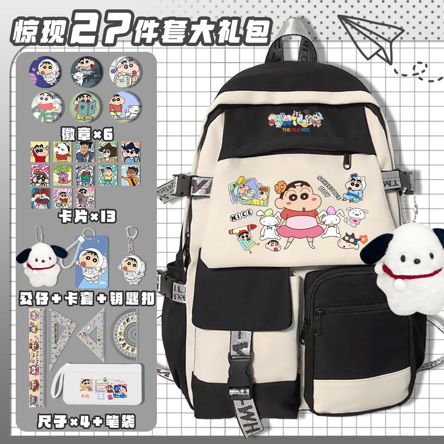 Mochila escolar kawaii de dibu - Travel Accessories In Japan reseña y precio